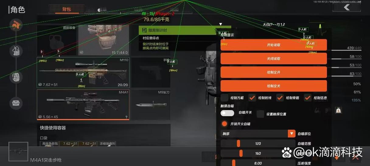 【QQ飞车科技辅助官网】吃醋泡黑豆有什么好处